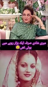 Why Did Bushra Khan Divorce