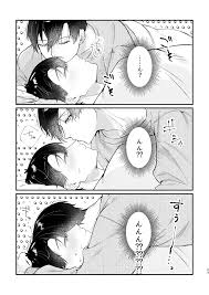 ブルーロック】現在同棲中！ - 同人誌 - エロ漫画 momon:GA（モモンガッ!!） | pingporn.ru