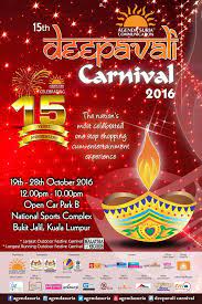 But we have to defend what it means to live in a country that practises the principles of religion and peace, he said at the closing speech of the 2019 deepavali carnival at the grounds of bukit jalil stadium last night. 15th Deepavali Agenda Suria Communication Sdn Bhd Facebook