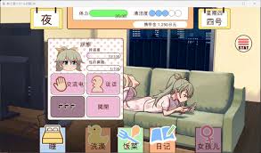 24年8月版本PC汉化】和妹妹同居一个月[1+1G]-鹿星语