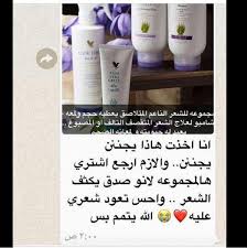 منتجات العنايه الشعر الدهنى تطويل Aloe Vera Gelly Shampoo Bottle Aloe Vera