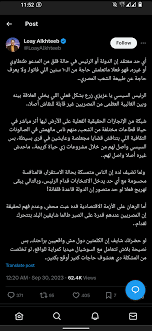 هنخلص من ولاد المتناكة امتى؟ : r/Egypt