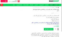 Image result for ‫دانلود کتاب احتمالات و آمار کاربردی دکتر دلاور‬‎