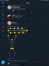 Kyary pamyu pamyu song title : Kira Kira Kinyoubi Meaning