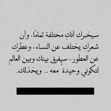 وفي الخذلان وجع Inspirational Words Quotations Inspirational Quotes