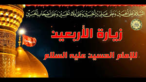 youtube imam hussain wallpapers neon signs movie posters