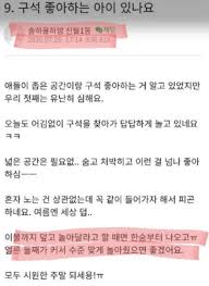 최근 입양된 16개월 여아가 양부모 학대로 숨진 '양천 아동학대 사건(정인이 사건)'이 국민적 공분을 일으킨 이후 나온 유사한 사건의 판결이어서 양형에 관심이 쏠렸지만 검찰 구형량의 절반이 선고됐다. ì •ì¸ì´ ì–'ë¶€ëª¨ ì‹ ìƒ ì´ì •ë¦¬ ìž¥í•˜ì˜ ì•ˆì„±ì€ í•œë™ëŒ€ Ebs ê·¸ê²ƒì´ ì•Œê³  ì‹¶ë‹¤