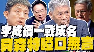 柏架山吊車遺跡Mt Parker Cable Car Ruins