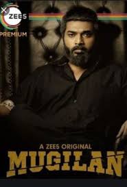 Watch Maragadha Naanayam Subscribe uie movies for latest movies :
