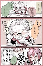 くーさんはtwitterを使っています オクタ監 顔有 元の世界に帰ったけど人魚によって連れ戻されるお話 モブが出ます https t co 8y8m8pfruq twitter anime baby cute anime boy cute manga girl