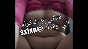 قناتي ع تليكرام مختصه @sxixn فضايح عراقيه سكس ينيج قصص اجنبي كحبه رقص ديوث  نيك فضيحه افلام منحرف ينكروب - XVIDEOS.COM