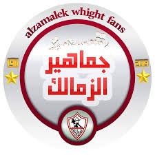 يواصل الفريق الأول لكرة القدم بنادي الزمالك بقيادة الفرنسي باتريس كارتيرون تدريباته في الخامسة مساء. Ø¬Ù…Ø§Ù‡ÙŠØ± Ø§Ù„Ø²Ù…Ø§Ù„Ùƒ Home Facebook
