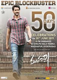 Maharshi Movie 50 Days Poster Social News Xyz Telugu Movies Download Hindi Movies Online Best Movie Posters