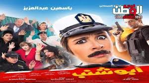 مسلسل انت وطني مدبلج للعربية. Ø®Ù†Ø²ÙŠØ± Ø§Ù„Ù…Ø³Ø§Ø¨Ù‚Ø© Ø³Ø±Ø¬ Ù…Ø´Ø§Ù‡Ø¯Ø© ÙÙŠÙ„Ù… Ø¨ÙŠÙƒÙŠØ§ Ù…ÙˆÙ‚Ø¹ Ø§Ù„Ø­Ù„ Comertinsaat Com