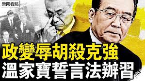 Rick and Julie Dees, Rick.com