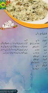 Pin By Sumaira On Pakistani Recipes Rice Recipes Biryani Rice Pakistani Food
