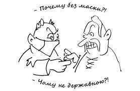 Мемы заполнили соцсеть «вконтакте», фразы «твиттерских» набирают тысячи лайков, видео из «тиктока» пересылают во всех возможных мессенджерах. Koronavirus 2020 Koronnye Shutki O Kovide Odesskaya Zhizn