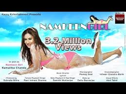 Namkeen Girl Kamalika Chanda New Song 2017 Hd Video Steemit Find all the info you need or every pic you wanted at google. namkeen girl kamalika chanda new