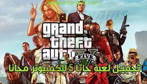 تحميل لعبة جاتا 5 للكمبيوتر Gta 5 اخر إصدار مجانا In 2020 Grand Theft Auto Gta 5 Gta