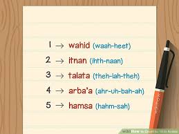 how to count to 10 in arabic 12 steps with pictures wikihow