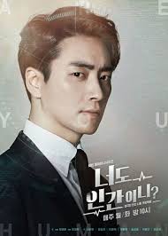 Pin By Jang Jeongsuk On 이준혁 Lee Joon Joon Hyuk Korean Drama Movies