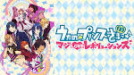 うたの☆プリンスさまっ♪ マジLOVEレボリューションズ