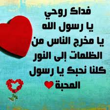 pin by رودينا محمد on rassoulouna mohammad a s w ssalam music instruments instruments guitar pick