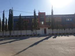 Al Bara Bin Malek Islamic School روضة ومدرسة البراء بن مالك الإسلامية Facebook
