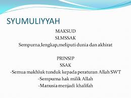 Negara yang berbeza mempunyai nama yang dikaitkan dengan bunga dan tumbuhan. Formula Ciri Pandangan Hidup Islam Rabbaniyyah Maksud Spkhnda Ppt Download