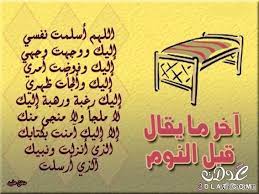 بعض السنن المهجورة عن الرسول صلى الله علية وسلم arabic calligraphy quran my love