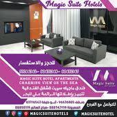 فندق ماجيك سويت للشقق الفندقية تتميز بإطلالتها الرائعة على البحر magic suite hotel apartments charming hotel apartment hotel suites coffee table