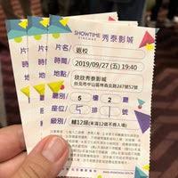 For over a decade, the app store has proved to be a safe and trusted place to discover and download apps. æ¬£æ¬£ç§€æ³°å½±åŸŽshowtime Cinemas Multiplex In Taipei