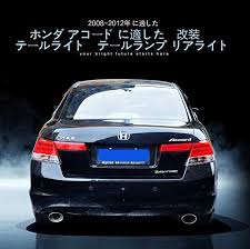 useka ホンダ アコード8代目 用 bmw スタイル テールライト テールランプリアライト 左右セット４灯新品 08 13 led スモーク for honda accord 2008 2013 led tail light vland carlamp tailli ホンダ アコード アコード テールランプ