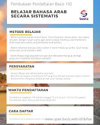 Belajar bahasa arab, bandung, indonesia. Basis Bahasa Arab Sistematis