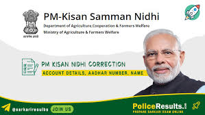 Here in this post we are going to discuss everything in detail about uttar pradesh pm kisan samman nidhi yojana 2020. Pm Kisan Nidhi Correction Form Pm Kisan Update 2021 Account Details Aadhar Number Name