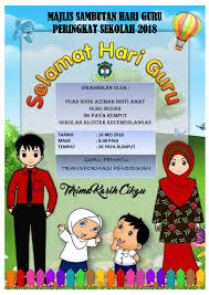 Brosur Sambutan Hari Guru Peringkat Sekolah Sk Paya Rumput 2018 Pages 1 6 Text Version Anyflip