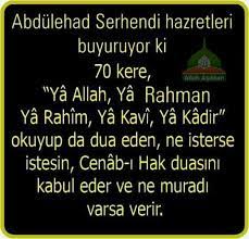 Allâahümme salli alâa seyyidinâa muhammedin ve alâa âali seyyidinâa muhammedin salâaten. Dualar Resimli Dualar Resimli Yazili Dualar Kuaza