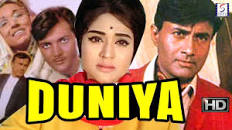 Image result for film (Aaj Ki Duniya)(1940)