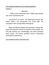Pelajar akan memberikan jawapan terhadap soalan yang dikeutarakan secara lisan. Ujian Lisan Bahasa Melayu Petikan 1