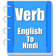 Once you're done with the devanagari alphabet, you might want to check. Verb Hindi Apps On Google Play