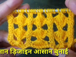 Check spelling or type a new query. Cardigan Diy Knitting Pattern For All Diy Knitting Pattern For All à¤†à¤¸ à¤¨