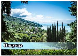 Https Xn 7cdsj2cffbgysl2ag2a1f Xn P1ai 275 Pogoda V Abhazii V Oktyabre 2019 Temperatura Vody I Vozduha Otdyh V Abhazii Osenyu Html