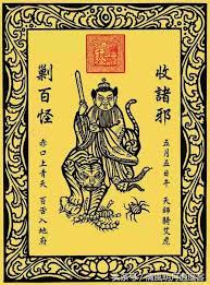 The site owner hides the web page description. ç«¯åˆç¯€ åˆæ™‚æ°´ ç‚ºä½•æœ‰å¥‡æ•ˆ æ¯æ—¥é ­æ¢