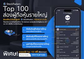 StockRadars | investing made simple