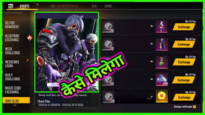Rewards or codes free fire provided by garena for their communities like instagram or facebook and also through youtubers, streamers and influencers. Free Fire New Event And Next Top Up Reward Mg More Youtube