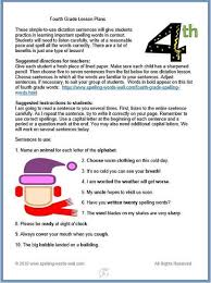 Fourth Grade Lesson Plans For Language Success Spelling Lessons 4th Grade Spelling Words Spelling Words