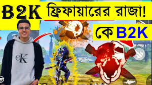 In order to establish an immersive gaming environment for players, gameloop spends lots of effects to improve graphic. B2k Gameplay Reaction B2k Lifestyle Garena Free Fire Gameplay Congrats Triple R Youtube