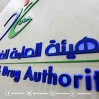 Pin On حضرموت نت اخبار اليمن