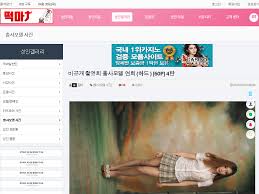 비공개 촬영회 출사모델 연희 (하드 ) [60P] 4탄