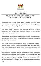 4) selamat datang ke majlis pelancaran bulan kemerdekaan peringkat sk taman molek. Spreazy Line Negaraku Tanah Tumpahnya Darahku Rakyat Facebook